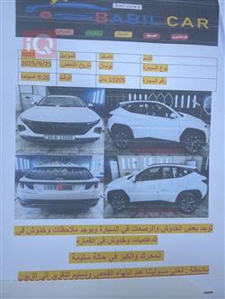 هيونداي توسان